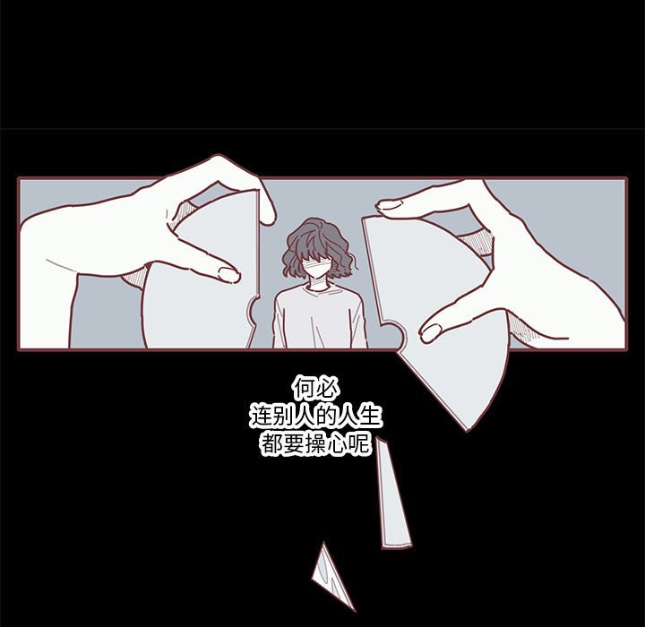 第13話 - 第29张