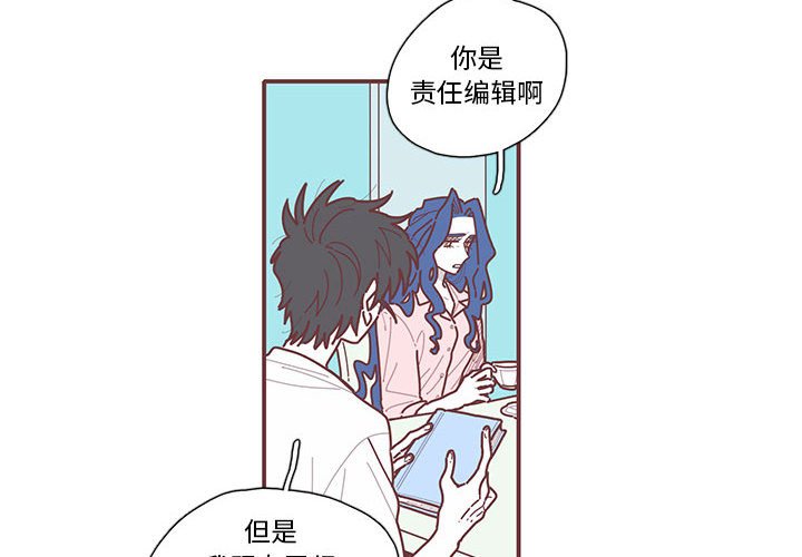 第13話 - 第3张