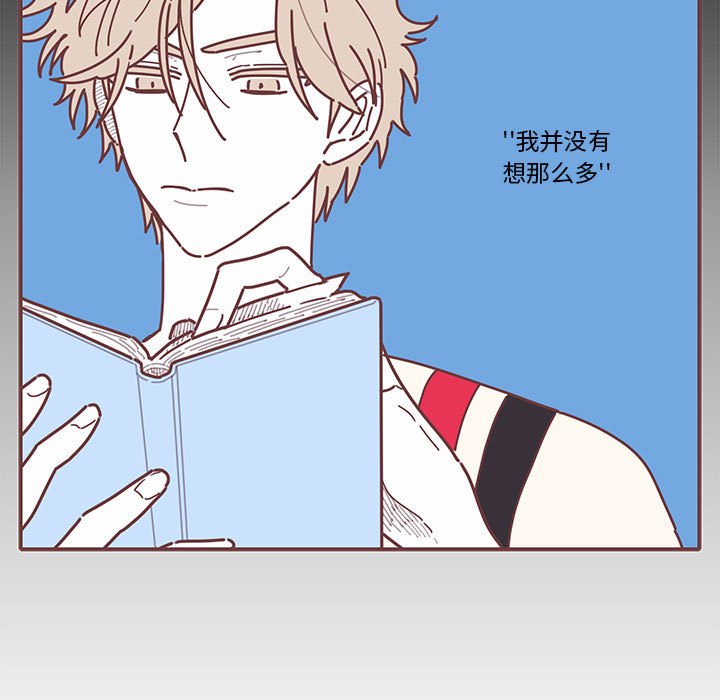第13話 - 第31张