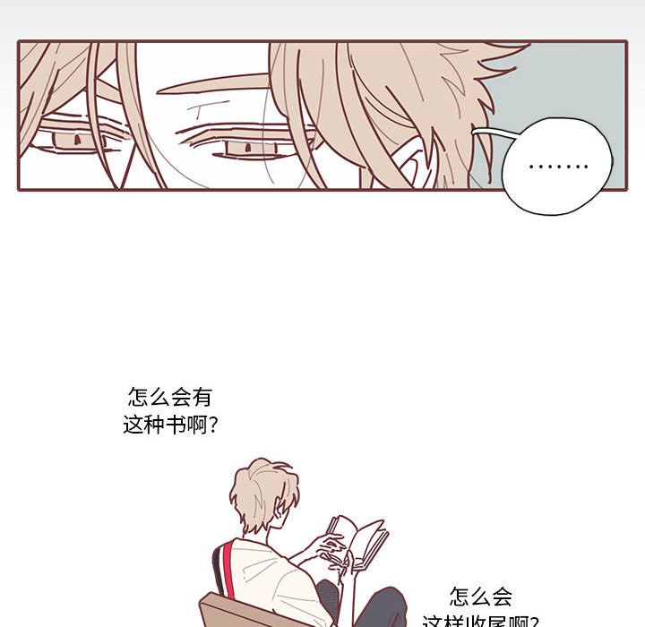 第13話 - 第32张