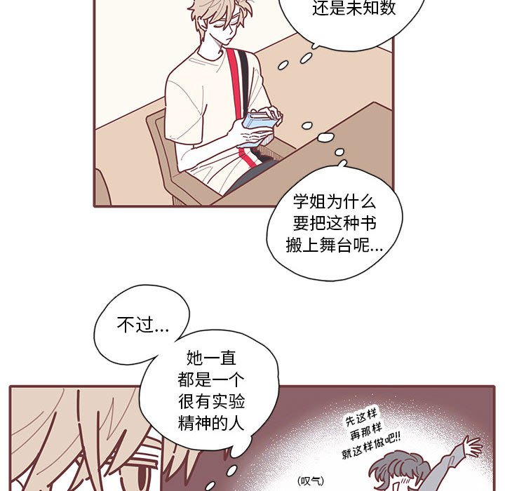 第13話 - 第34张