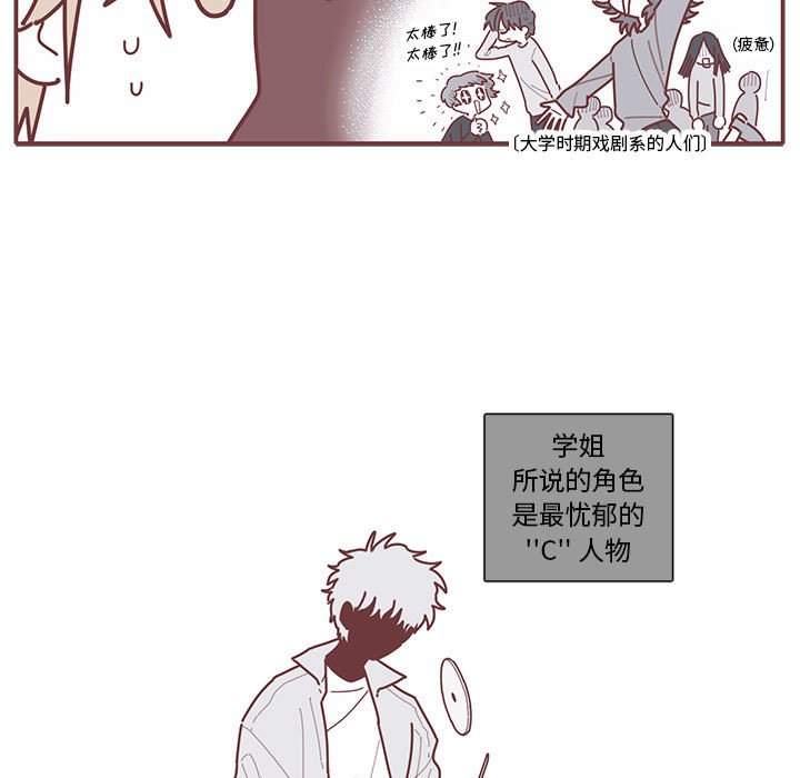 第13話 - 第35张