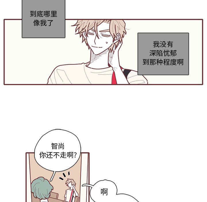 第13話 - 第37张