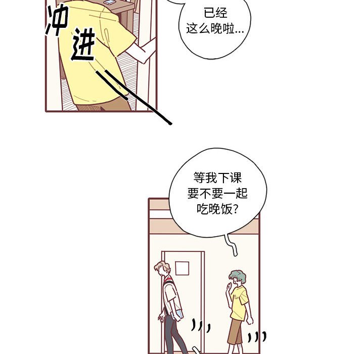 第13話 - 第38张