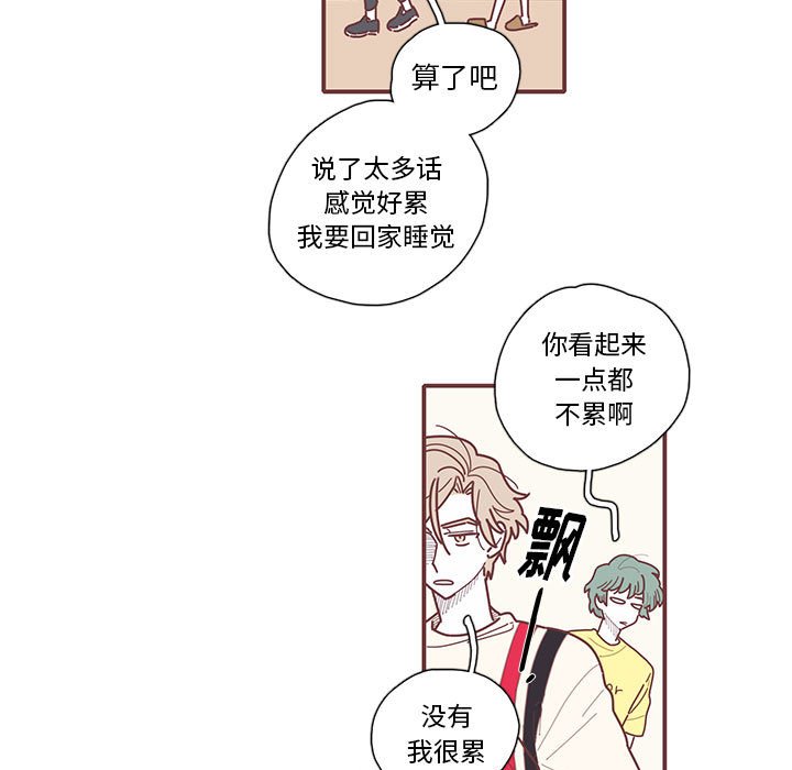 第13話 - 第39张