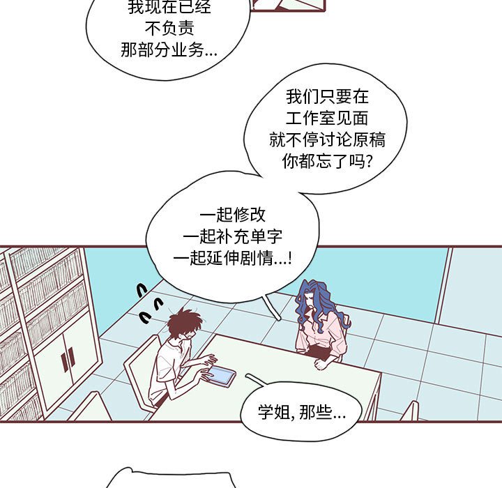 第13話 - 第4张