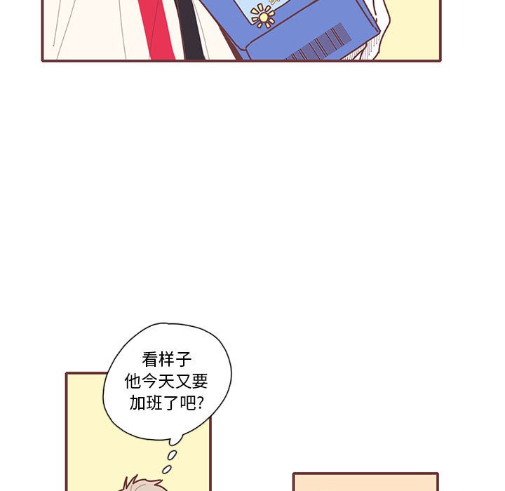 第13話 - 第41张