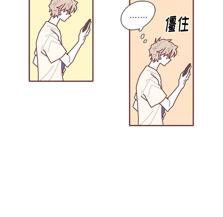 第13話 - 第42张