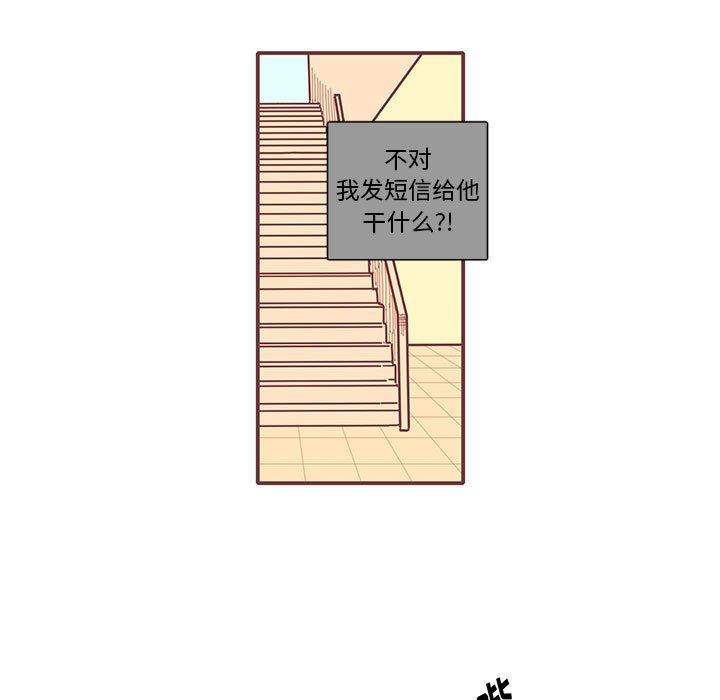 第13話 - 第43张