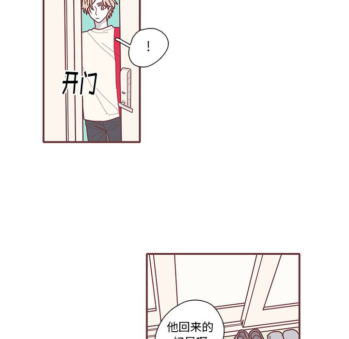 第13話 - 第45张