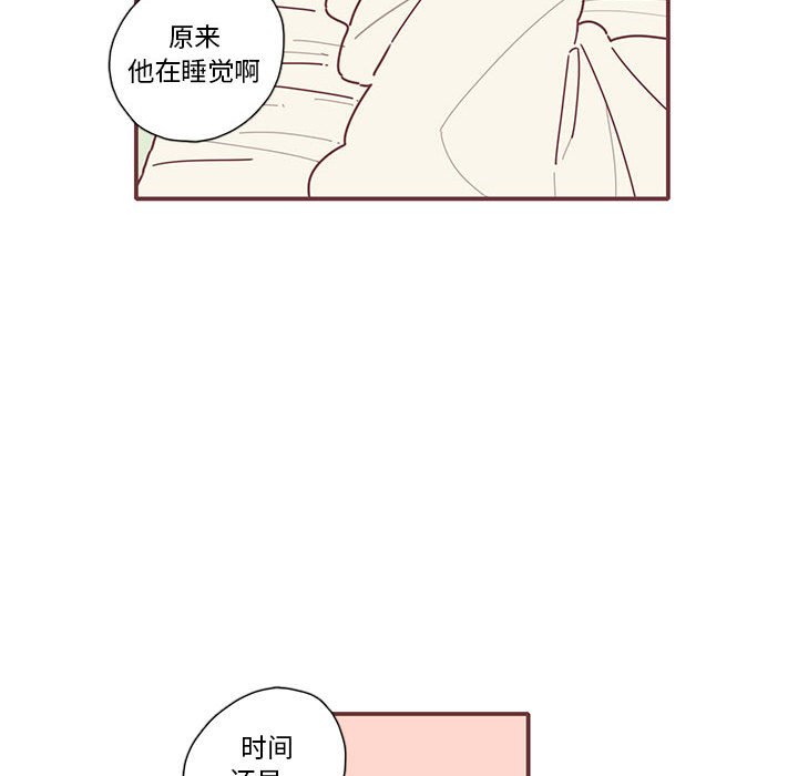 第13話 - 第48张