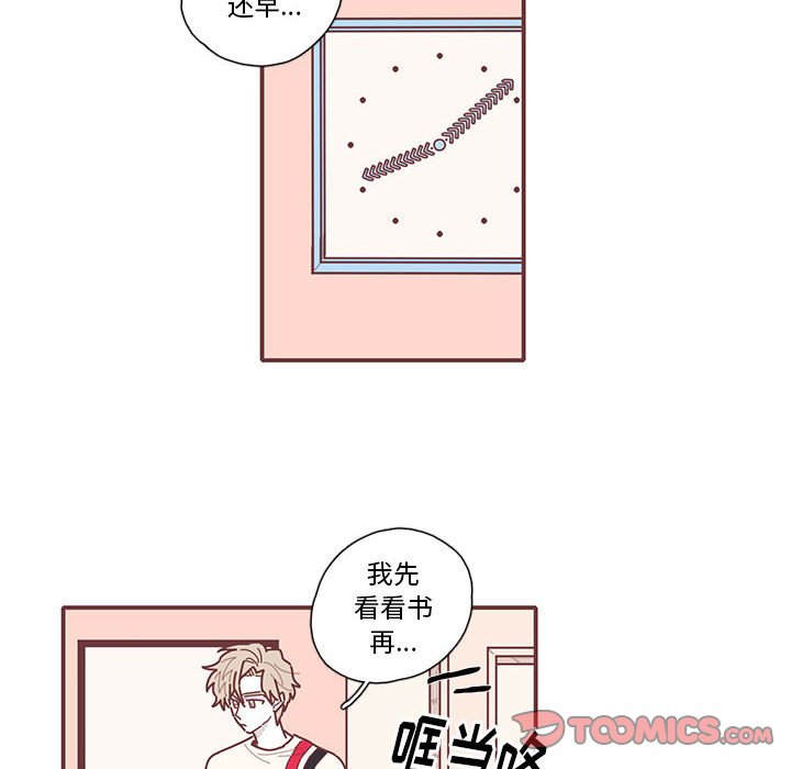 第13話 - 第49张