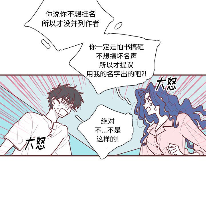 第13話 - 第5张