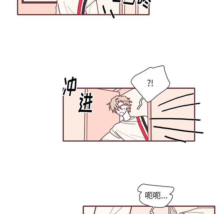 第13話 - 第50张