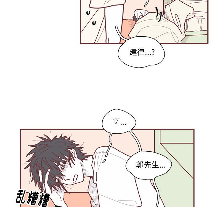 第13話 - 第51张