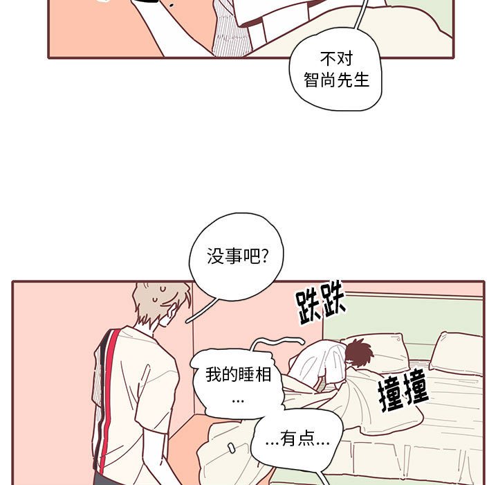 第13話 - 第52张