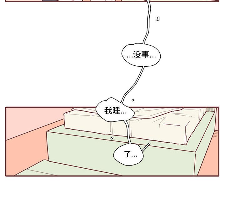 第13話 - 第53张
