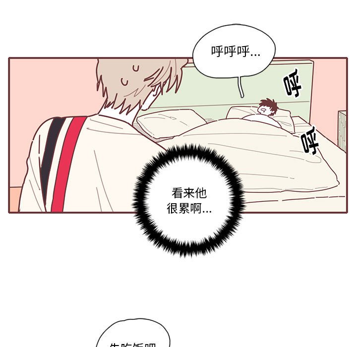 第13話 - 第54张
