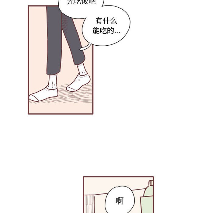 第13話 - 第55张