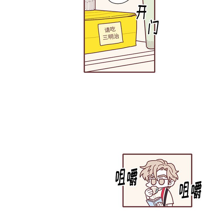 第13話 - 第56张