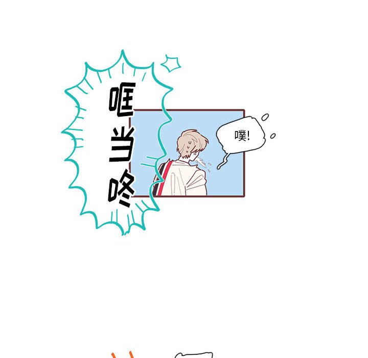 第13話 - 第57张