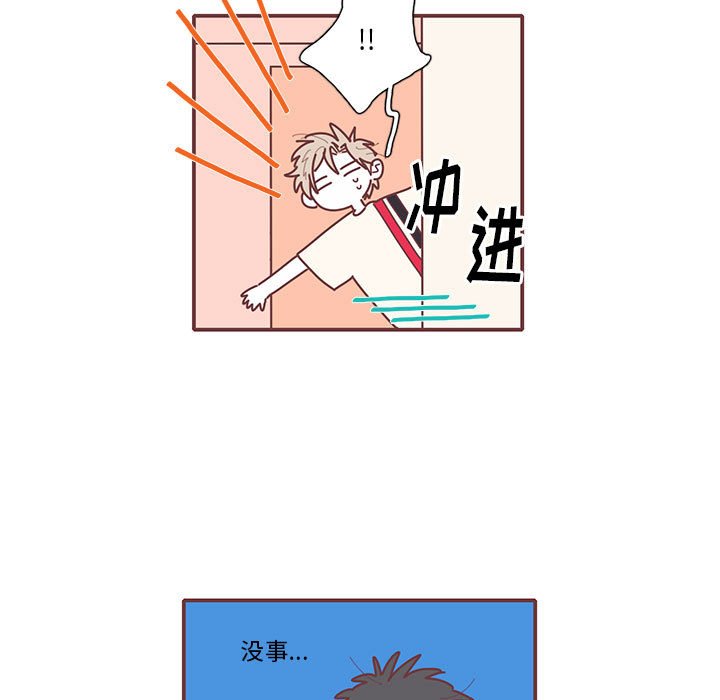 第13話 - 第58张