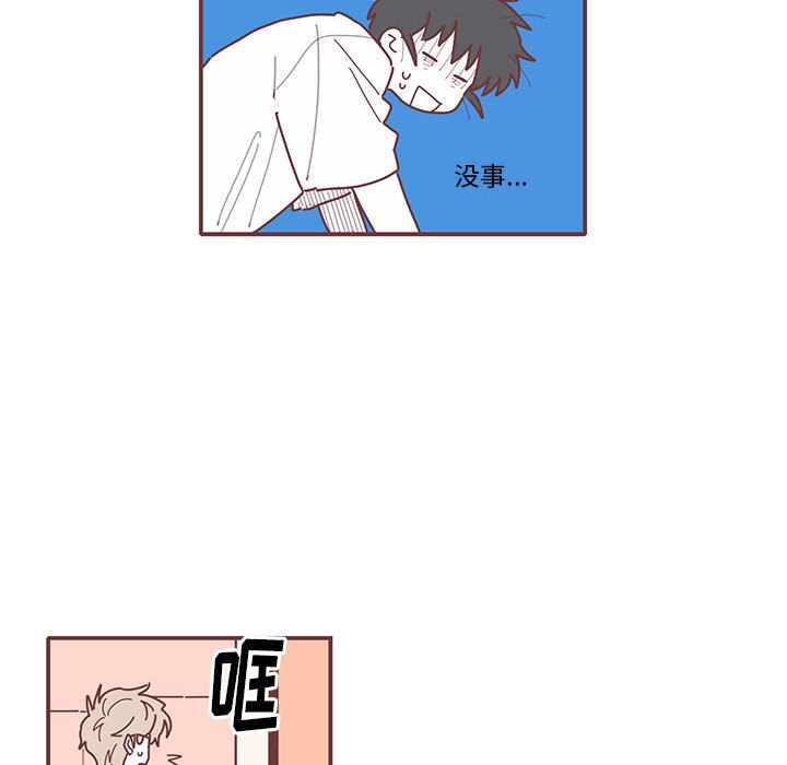第13話 - 第59张
