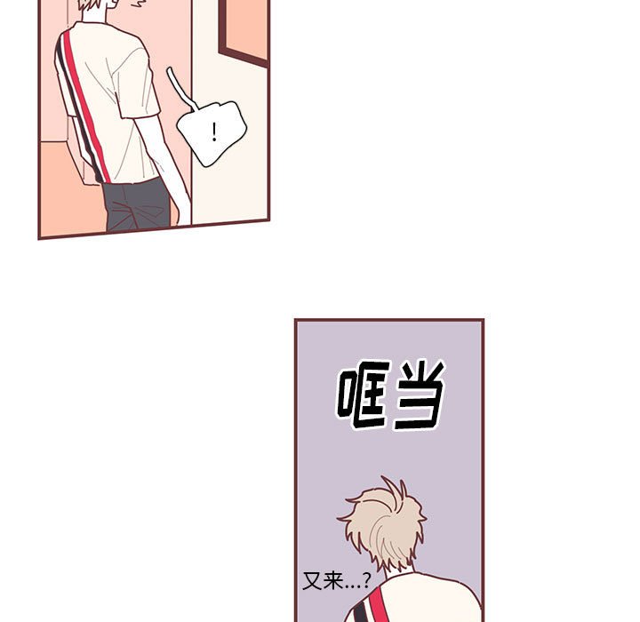 第13話 - 第60张