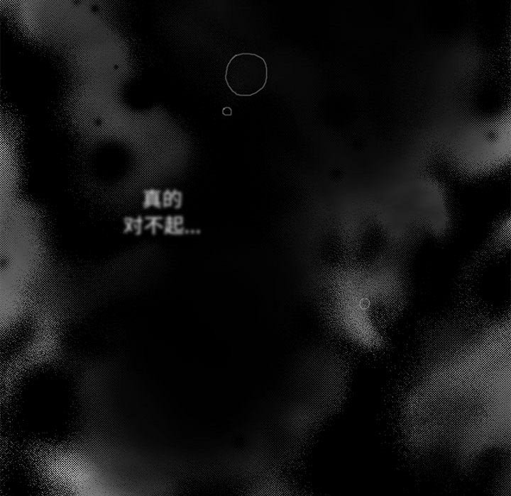 第13話 - 第64张
