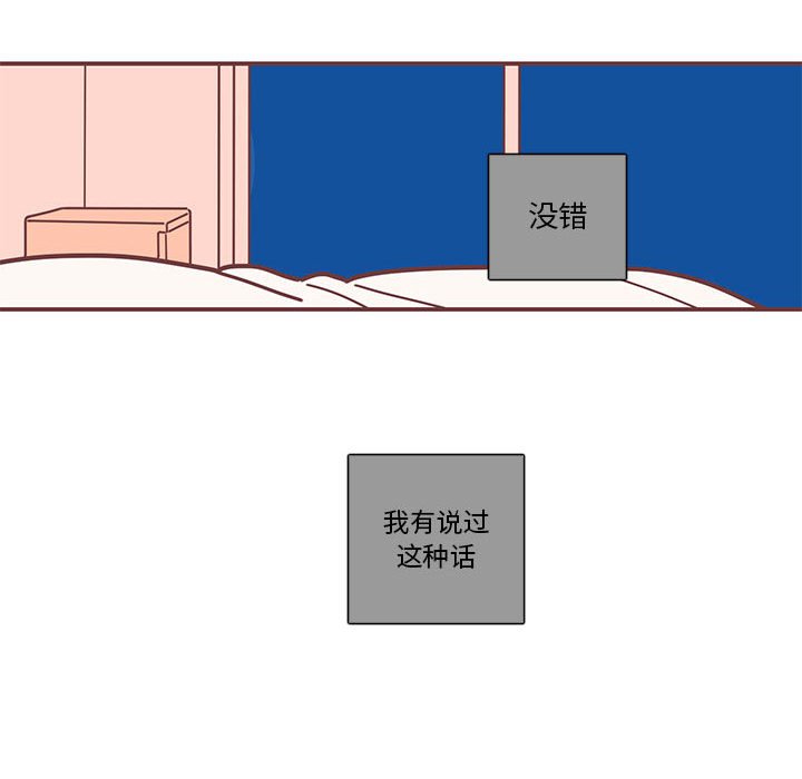 第13話 - 第67张