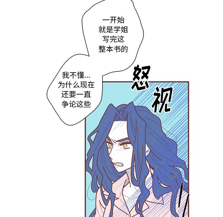 第13話 - 第7张