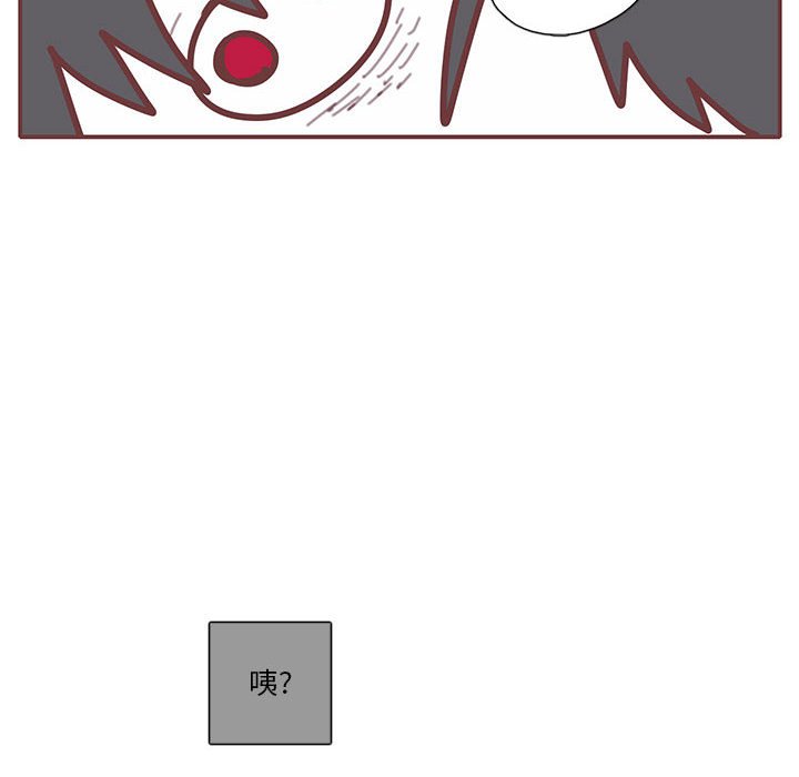 第13話 - 第70张