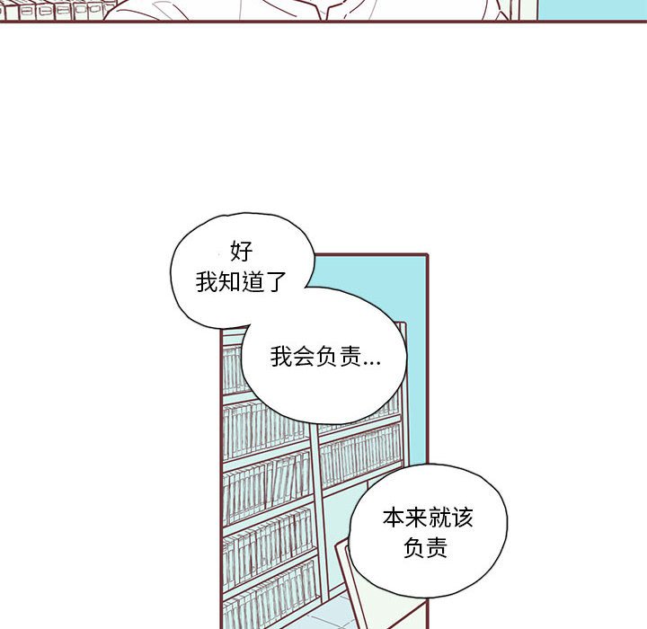 第13話 - 第9张