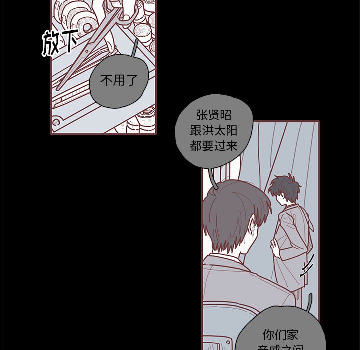 第14話 - 第10张