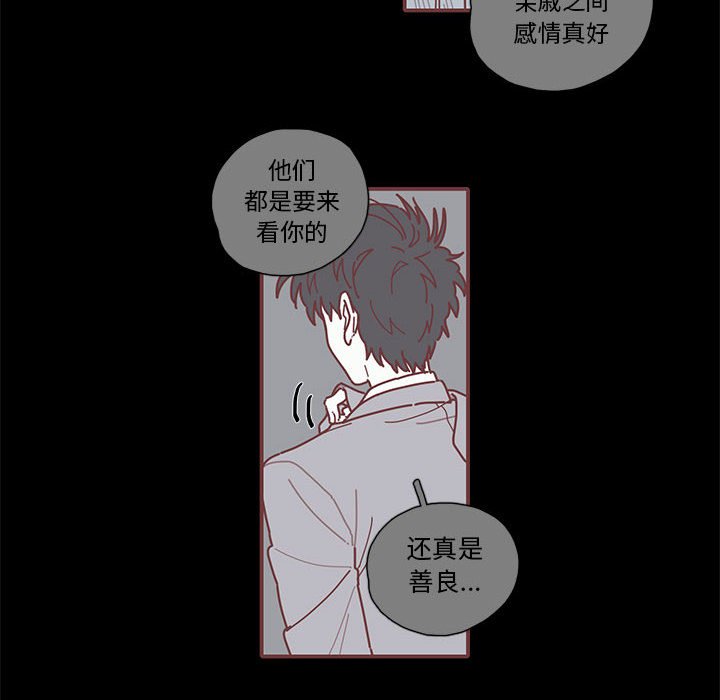 第14話 - 第11张