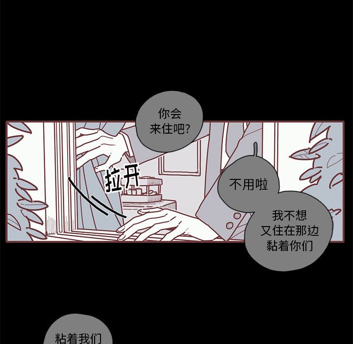 第14話 - 第12张