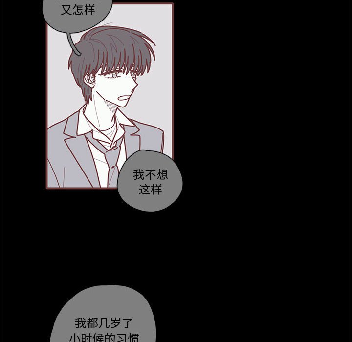 第14話 - 第13张