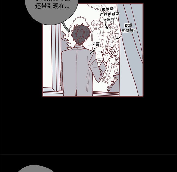 第14話 - 第14张