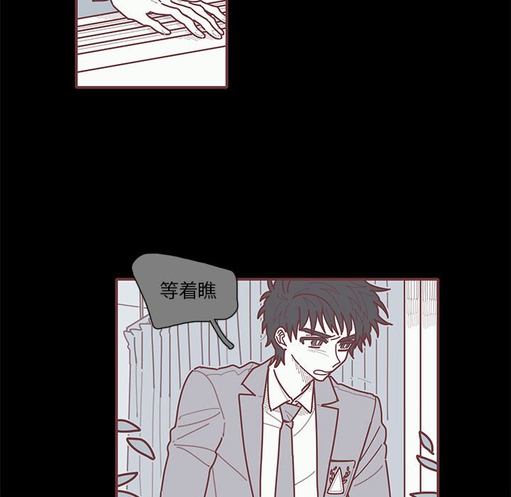 第14話 - 第17张