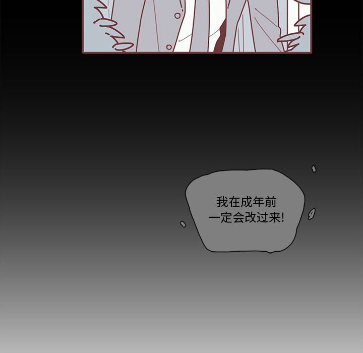 第14話 - 第18张
