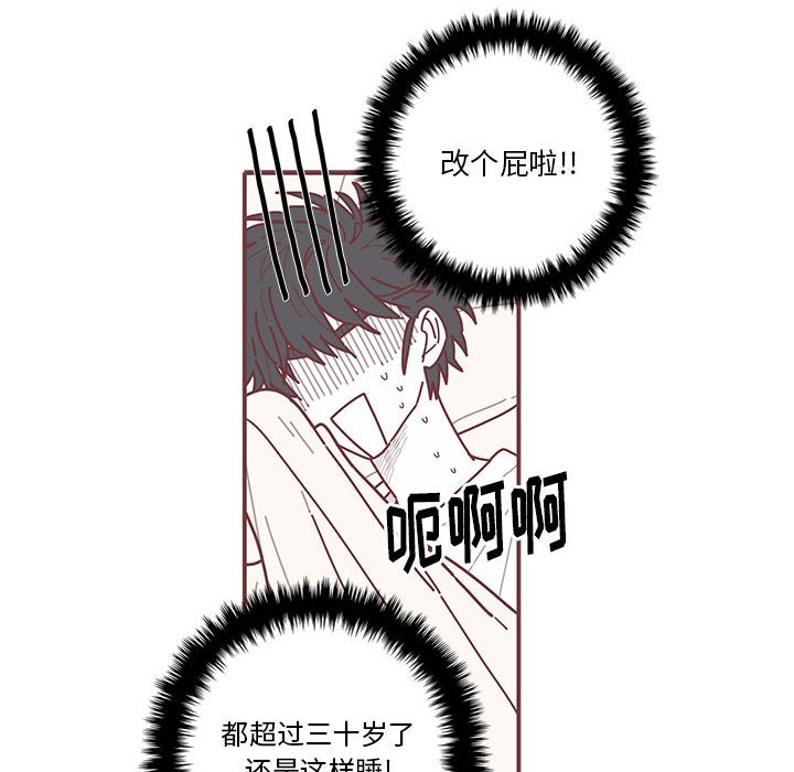 第14話 - 第22张