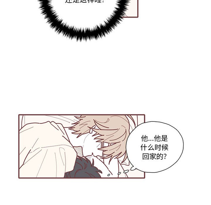 第14話 - 第23张