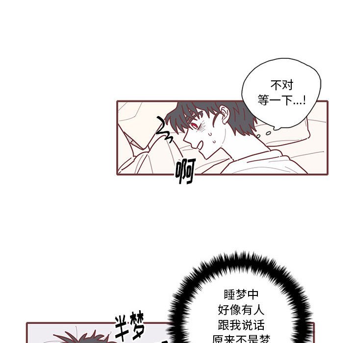 第14話 - 第24张