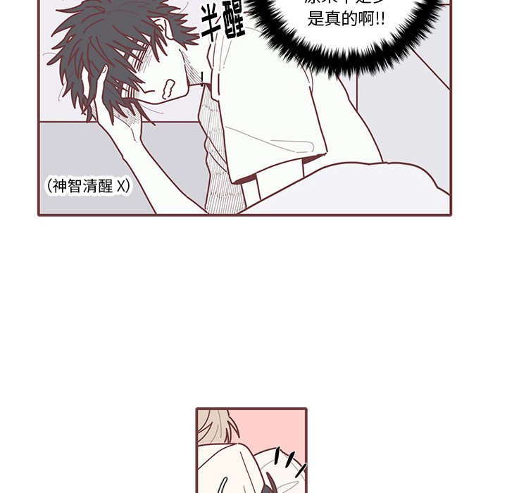 第14話 - 第25张