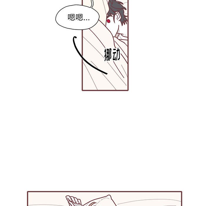 第14話 - 第26张