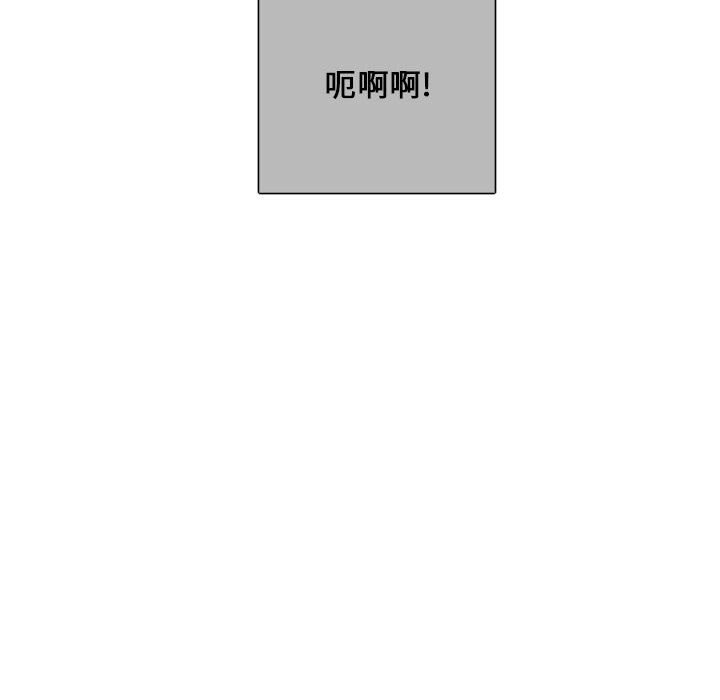 第14話 - 第29张