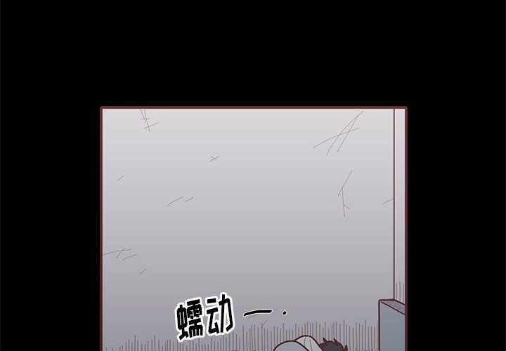 第14話 - 第3张