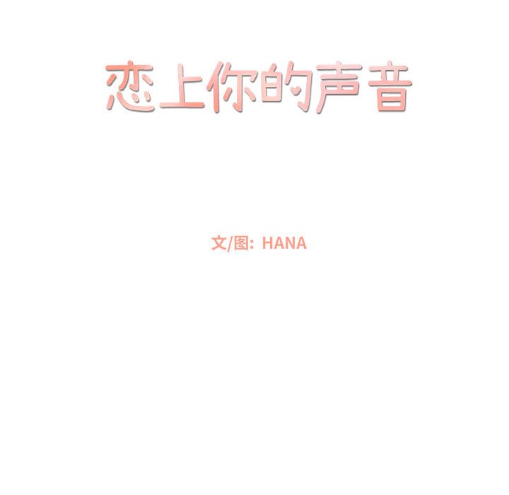 第14話 - 第31张