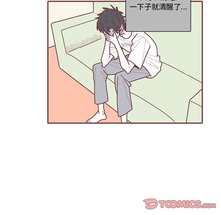 第14話 - 第33张