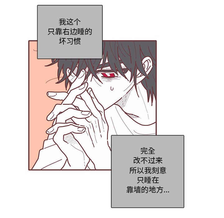 第14話 - 第34张